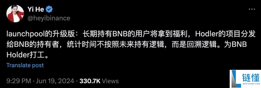 币安HODLer空投是什么？如何参与？最新一期Euler(EUL)币项目介绍
