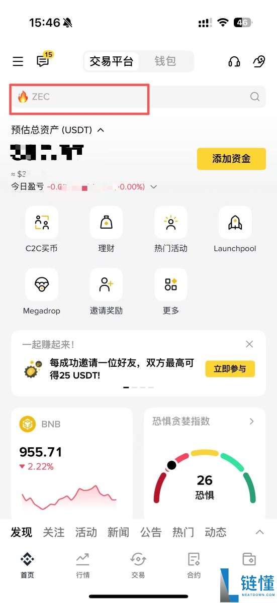 币安HODLer空投是什么?如何参与?最新一期Euler(EUL)币项目介绍