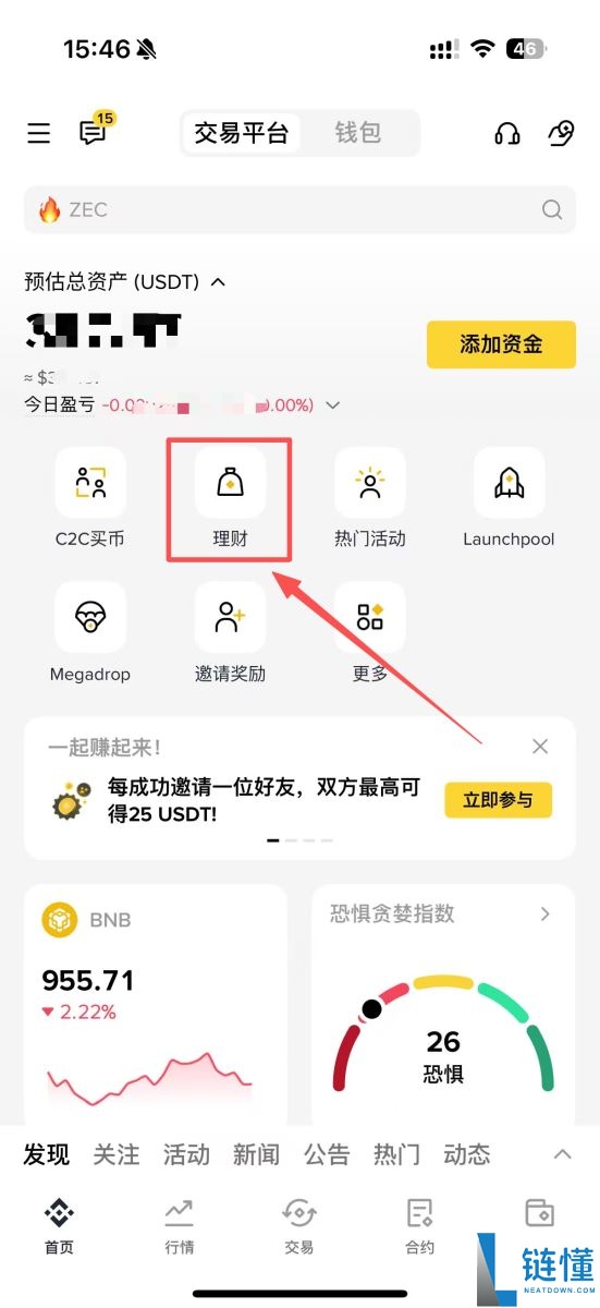 币安HODLer空投是什么?如何参与?最新一期Euler(EUL)币项目介绍