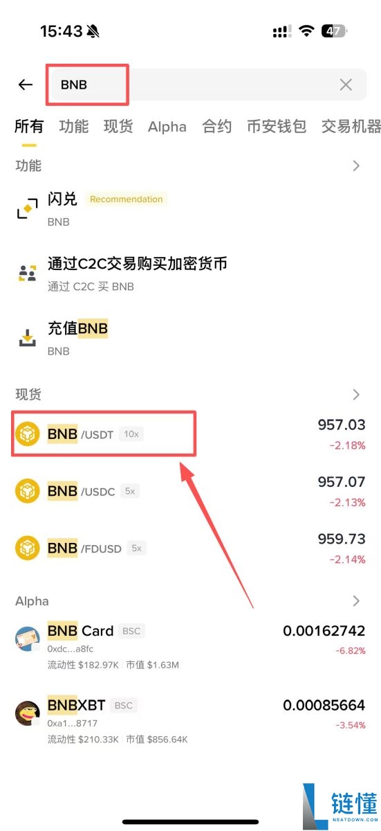 币安HODLer空投是什么?如何参与?最新一期Euler(EUL)币项目介绍