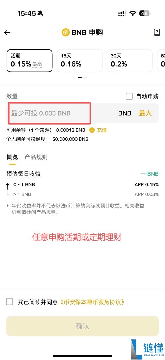 币安HODLer空投是什么?如何参与?最新一期Euler(EUL)币项目介绍