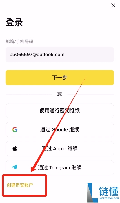 新手比特币指南：什么是比特币？比特币是如何运作的？