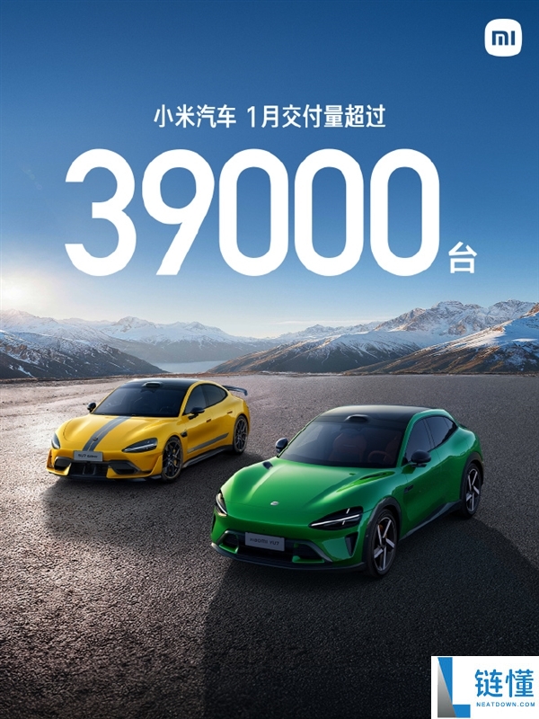 雷军为卖车拼了,小米YU7推全新7年低息计划：4.99万起就能开回家