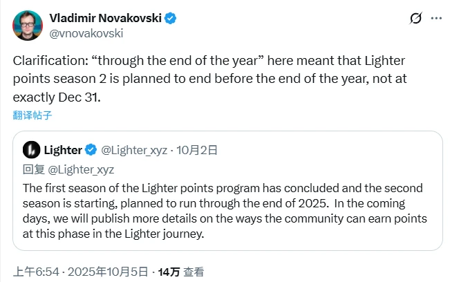 Lighter会是下个Aster吗?何时进行TGE?现在参与是否来得及?