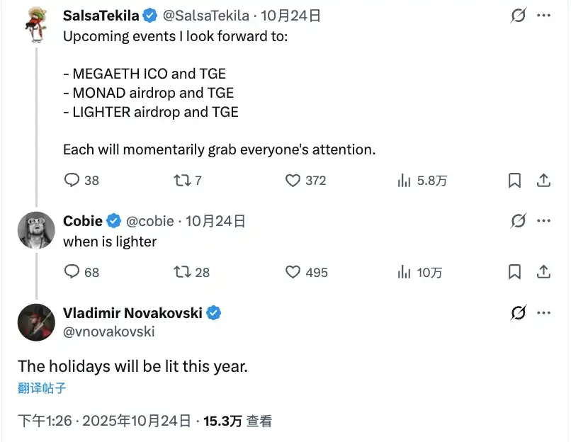 Lighter会是下个Aster吗?何时进行TGE?现在参与是否来得及?