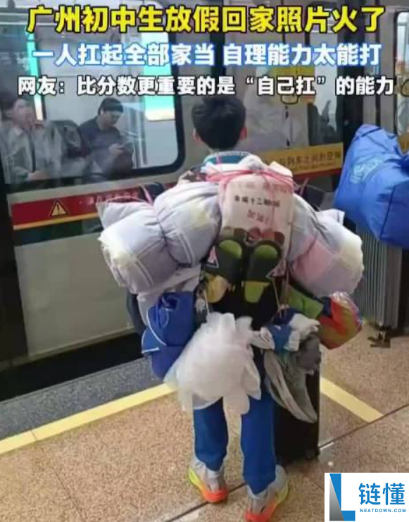 广州“最强背影小孩哥”刷屏 网友：果真是黄埔军校