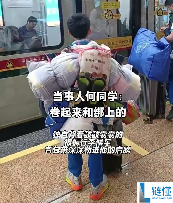 广州“最强背影小孩哥”刷屏 网友:果真是黄埔军校
