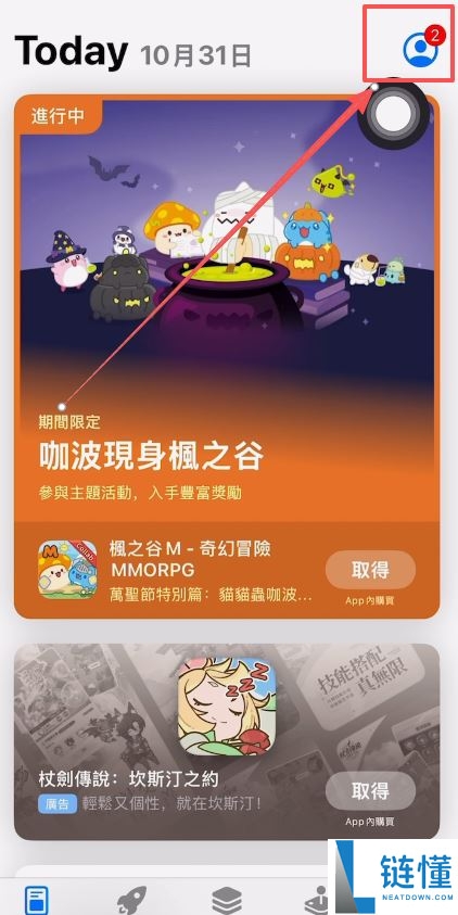 加密货币交易平台APP有哪些?如何注册下载?欧易和币安交易所注册下载教程