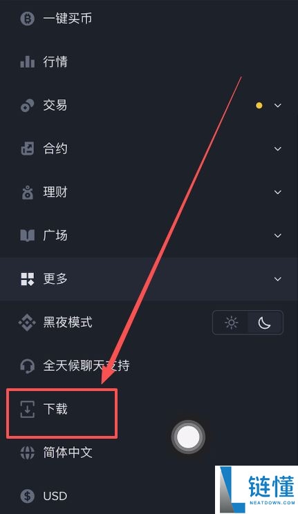 加密货币交易平台APP有哪些?如何注册下载?欧易和币安交易所注册下载教程