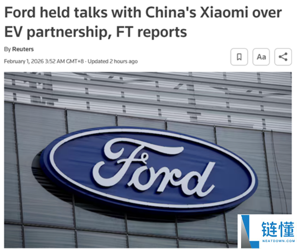 小米否认与福特协作风闻,称相关报导均为子虚信息