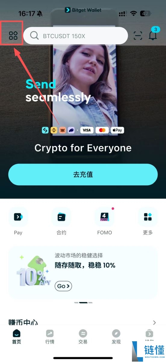 Bitget Wallet是什么？怎么用？Bitget Wallet空投、出入金与买币教学