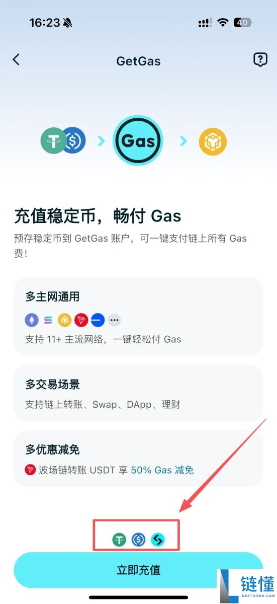 Bitget Wallet是什么？怎么用？Bitget Wallet空投、出入金与买币教学