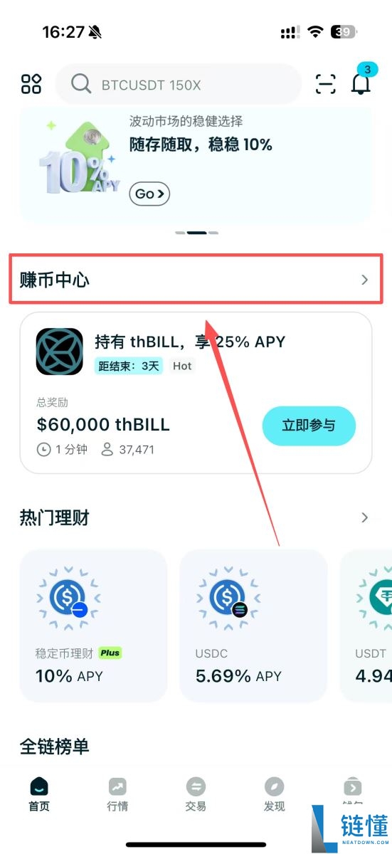 Bitget Wallet是什么？怎么用？Bitget Wallet空投、出入金与买币教学