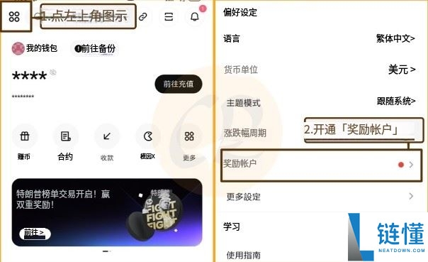 Bitget Wallet是什么？怎么用？Bitget Wallet空投、出入金与买币教学