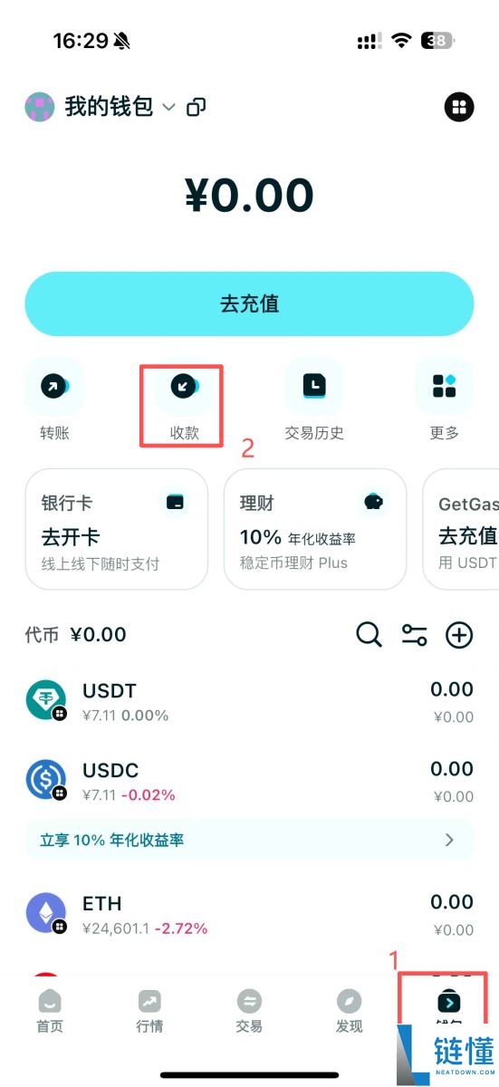 Bitget Wallet是什么？怎么用？Bitget Wallet空投、出入金与买币教学