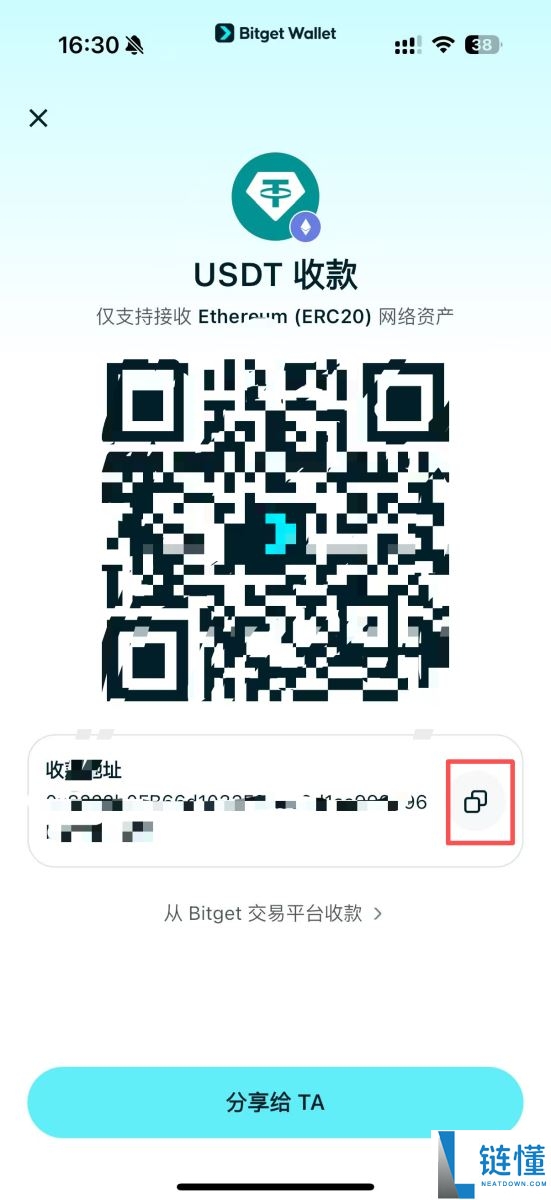 Bitget Wallet是什么？怎么用？Bitget Wallet空投、出入金与买币教学