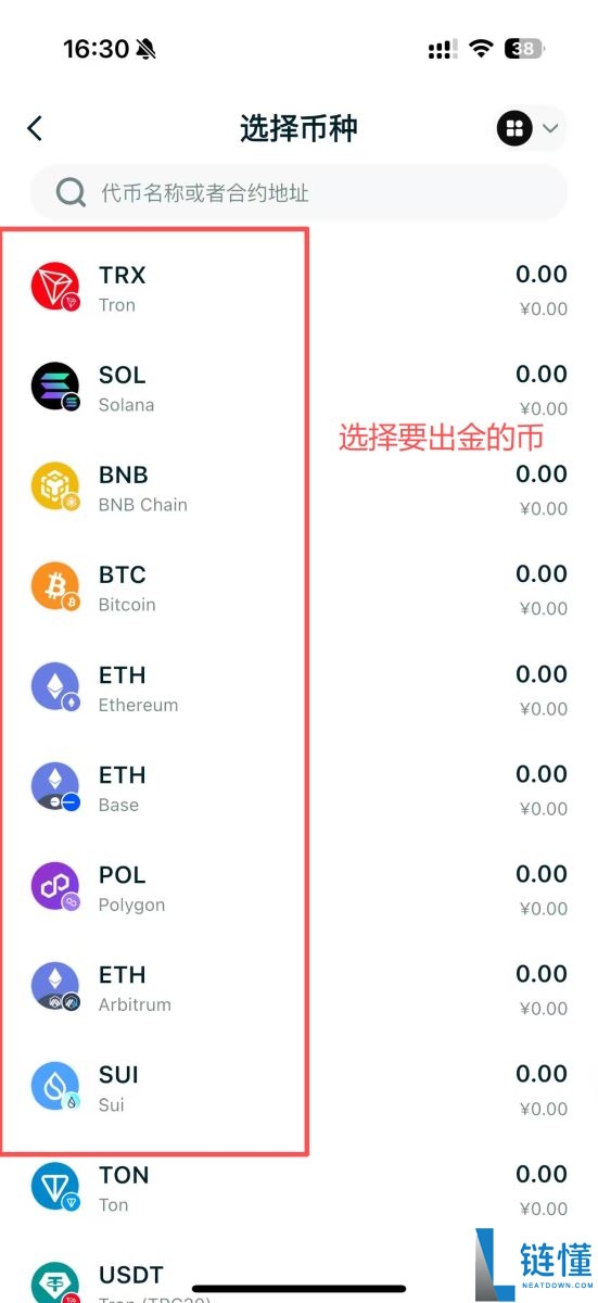 Bitget Wallet是什么？怎么用？Bitget Wallet空投、出入金与买币教学