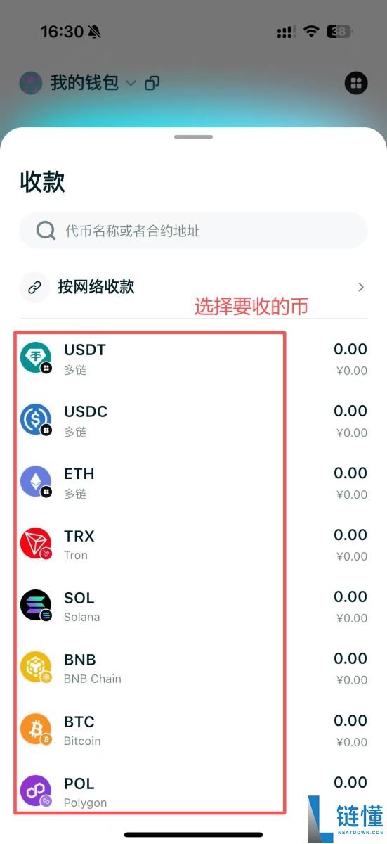 Bitget Wallet是什么？怎么用？Bitget Wallet空投、出入金与买币教学