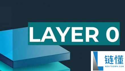 Layer 0是什么意思？深入探讨区块链基础设施Layer 0
