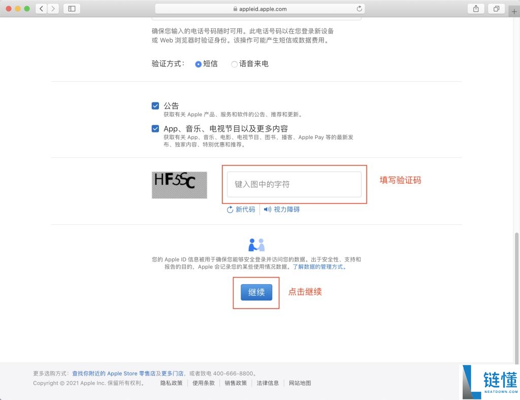 2025年如何创建港区Apple ID？详细步骤一览