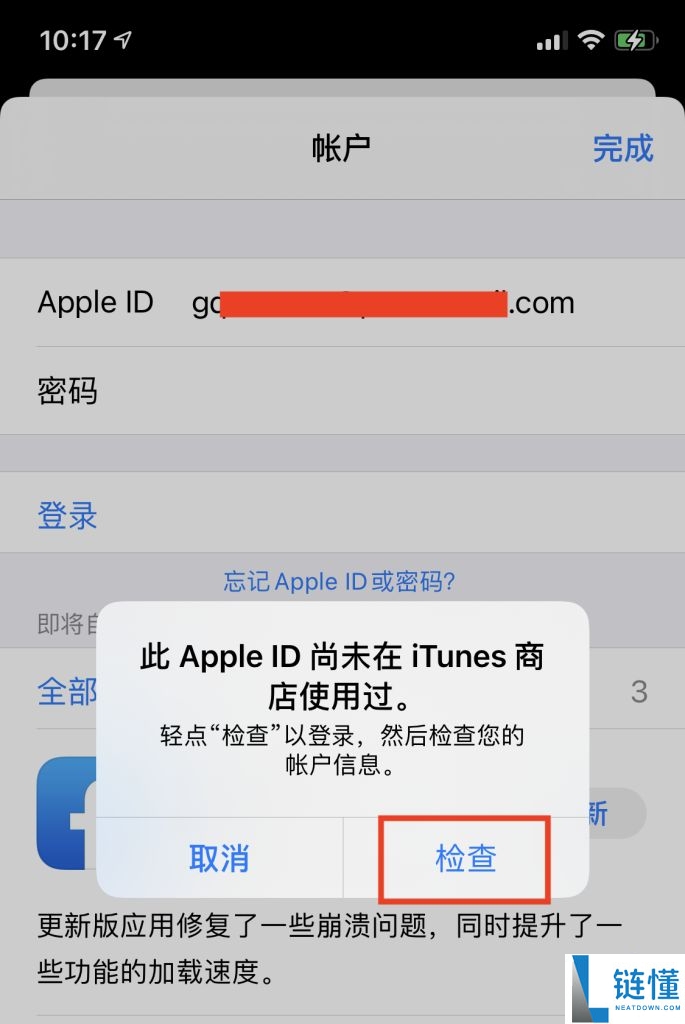 2025年如何创建港区Apple ID？详细步骤一览