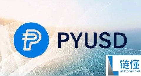 区块链应用案例：PayPal和稳定币的数字支付的革命