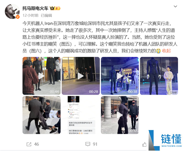 小鹏机械人商场走猫步摔倒被讪笑 小鹏总裁回应