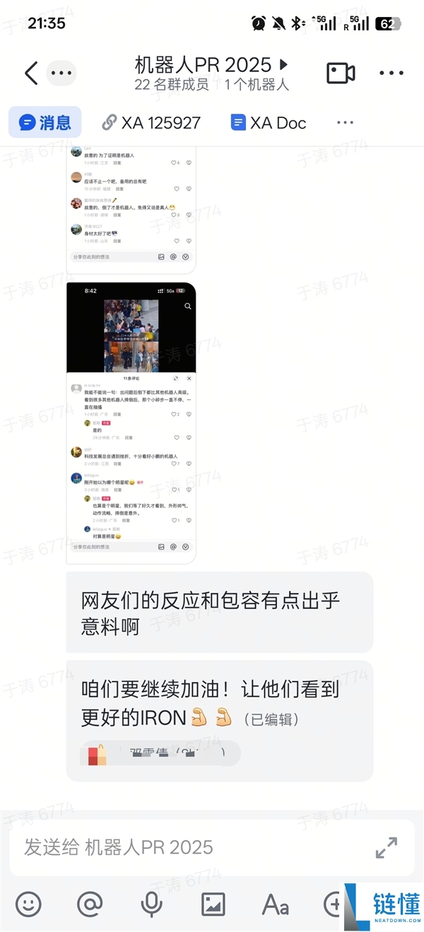 小鹏机械人商场走猫步摔倒被讪笑 小鹏总裁回应