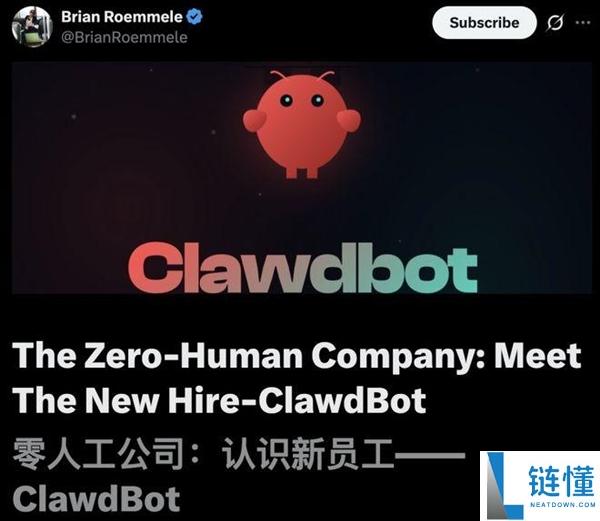 老板狂喜,首个0员工公司降生：7×24小时永不下班 不必发工资