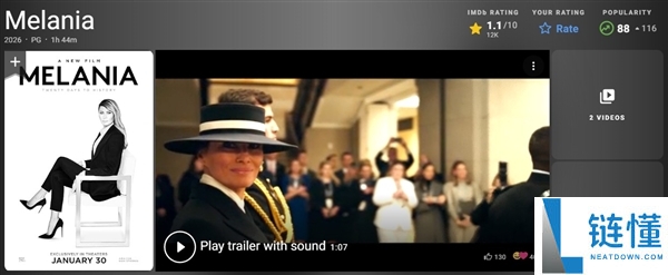 亚马逊斥巨资市欢第一家庭