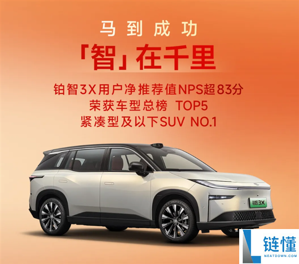 凯美瑞、赛那仍然能打,广汽丰田1月销量63648台 同比正增进