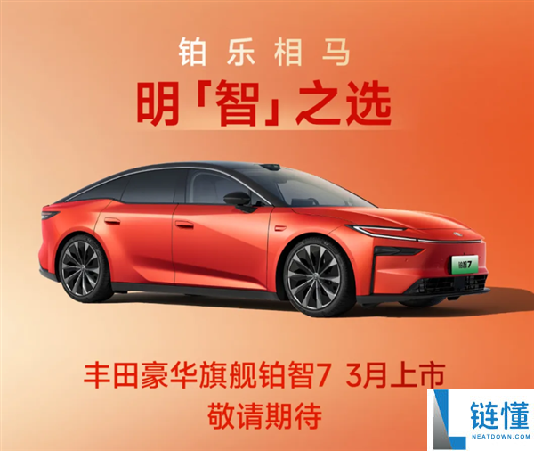 凯美瑞、赛那仍然能打,广汽丰田1月销量63648台 同比正增进