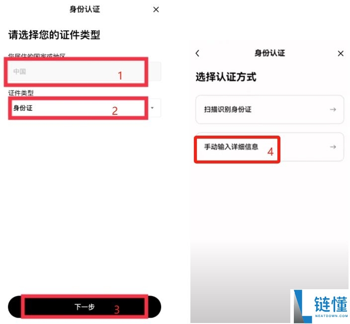 如何降低欧易交易手续费?如何返还手续费?欧易邀请码有什么用?