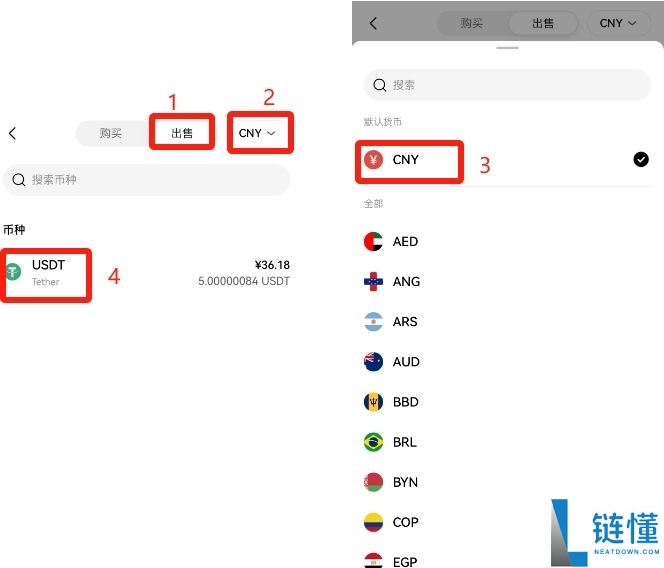 如何降低欧易交易手续费?如何返还手续费?欧易邀请码有什么用?
