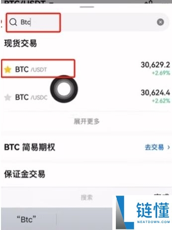 如何降低欧易交易手续费?如何返还手续费?欧易邀请码有什么用?