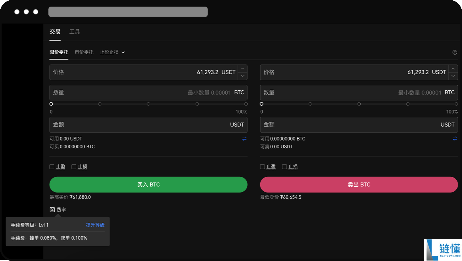 如何降低欧易交易手续费?如何返还手续费?欧易邀请码有什么用?
