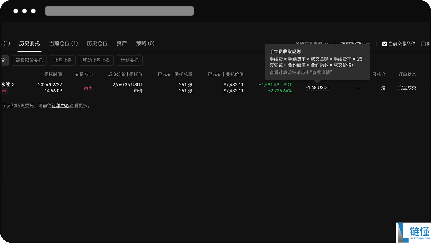 如何降低欧易交易手续费?如何返还手续费?欧易邀请码有什么用?