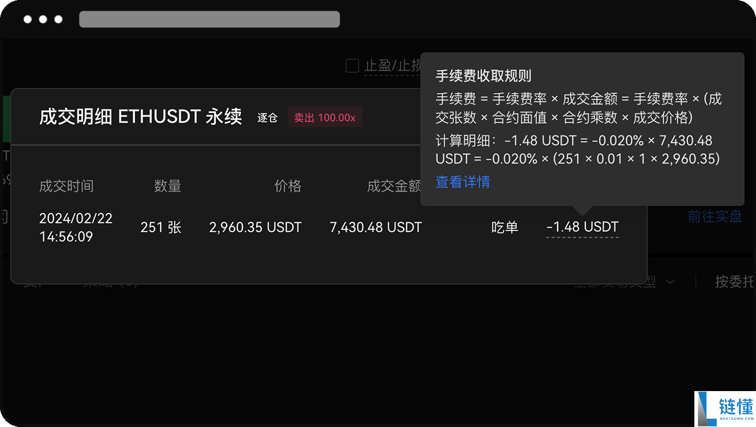 如何降低欧易交易手续费?如何返还手续费?欧易邀请码有什么用?