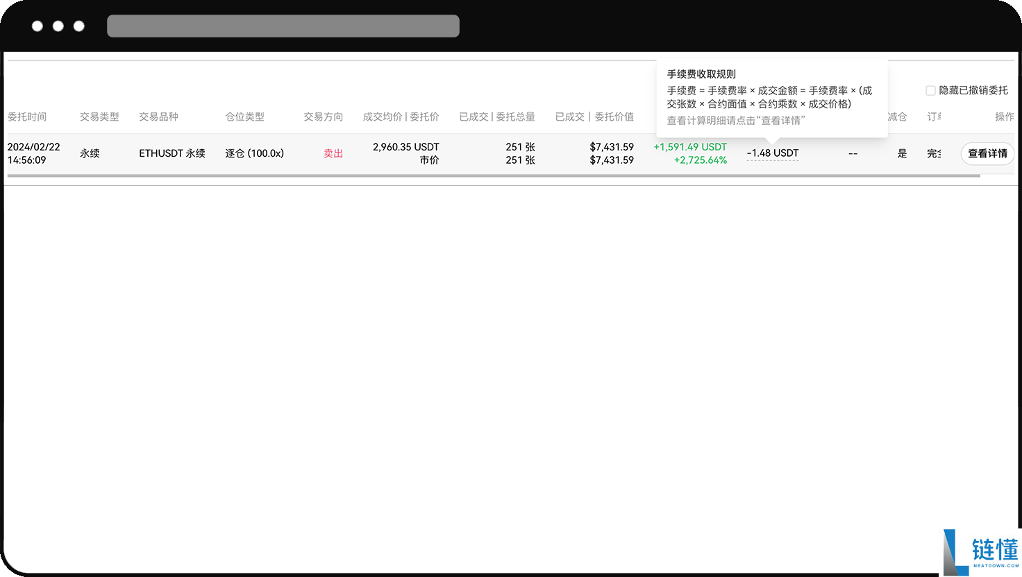 如何降低欧易交易手续费?如何返还手续费?欧易邀请码有什么用?