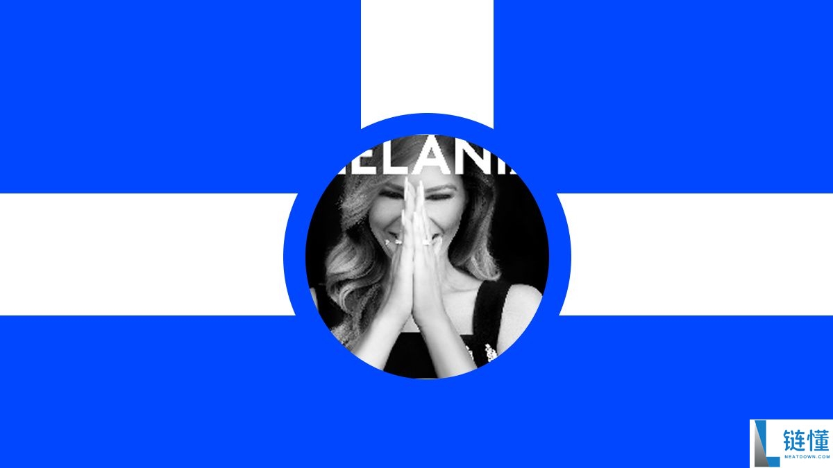 梅兰妮亚迷因币 (MELANIA)币是什么？是一项好投资吗？MELANIA 代币经济学介绍