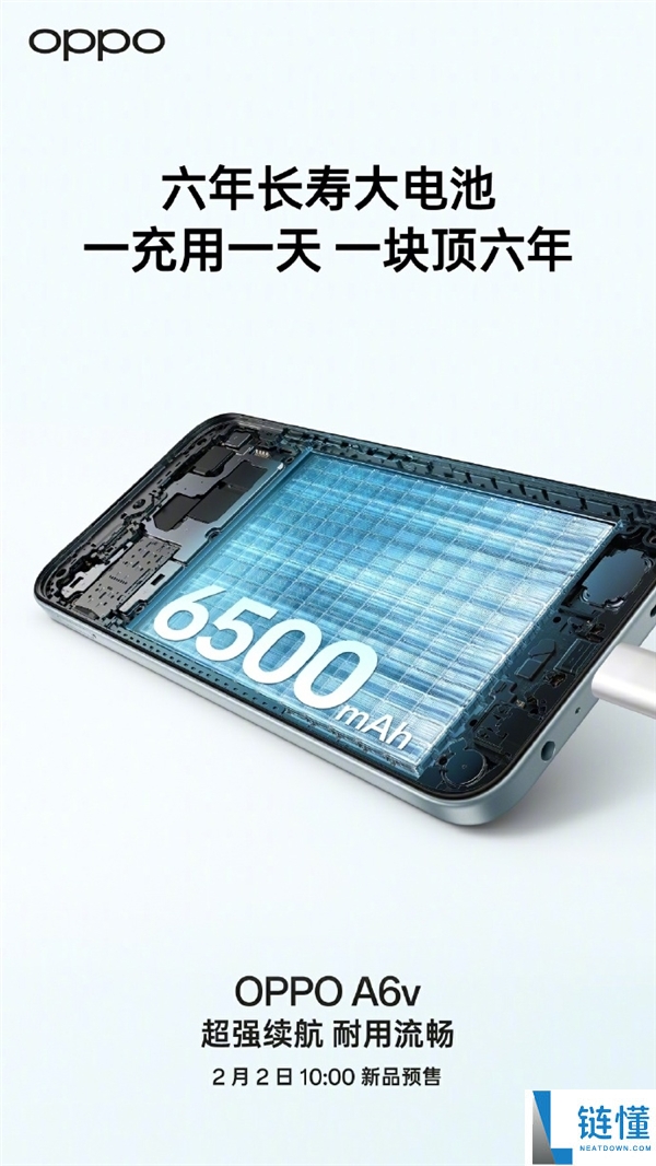 OPPO A6v 2月2日预售 6500mAh电池超长命 一块顶六年