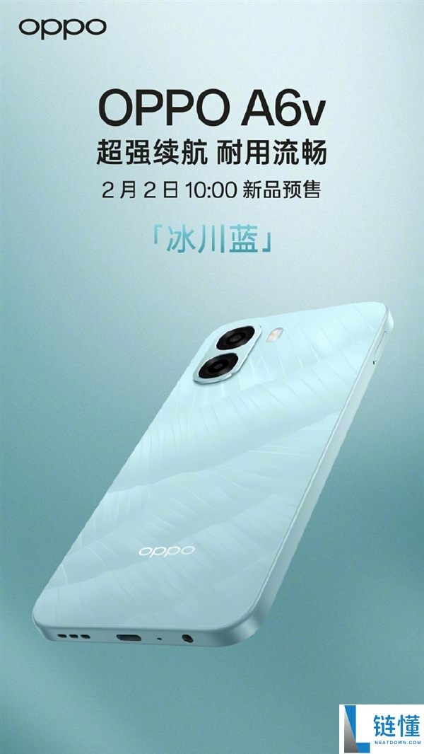 OPPO A6v 2月2日预售 6500mAh电池超长命 一块顶六年