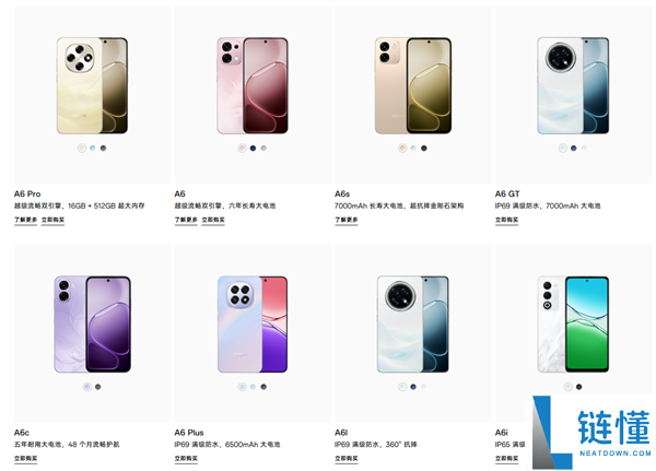 OPPO A6v 2月2日预售 6500mAh电池超长命 一块顶六年