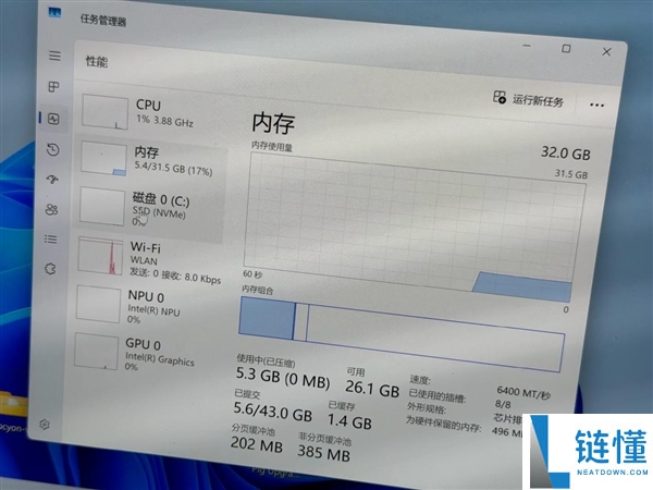 厂商想缩水没门,Intel立端方：内存不够7467MT/s锐炫B3X0不显全名