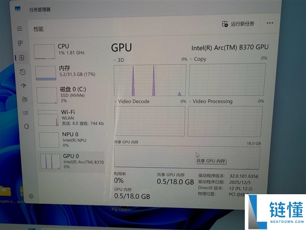 厂商想缩水没门,Intel立端方：内存不够7467MT/s锐炫B3X0不显全名