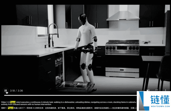 估值390亿美金 全球最贵的人形机械人公司在研讨用脚关洗碗机