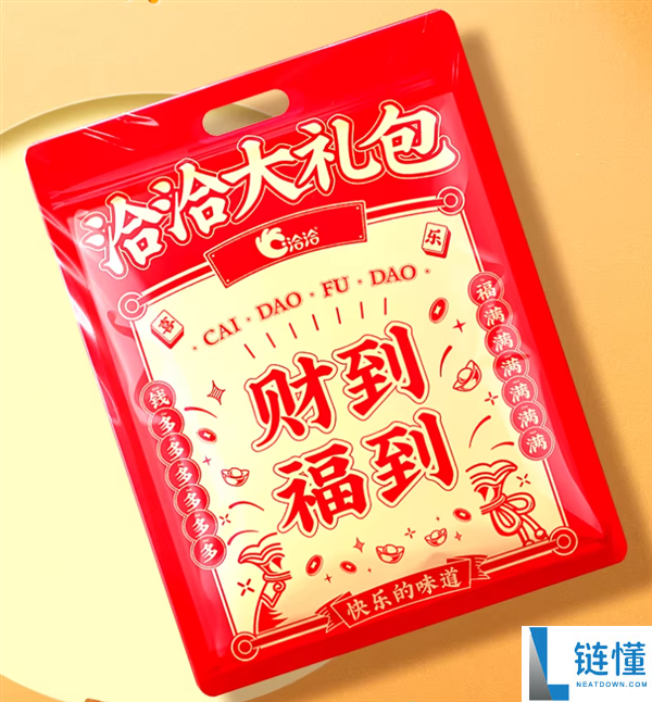 洽洽瓜子7味12袋2斤发车:原价69.9元 补助后39.9到手