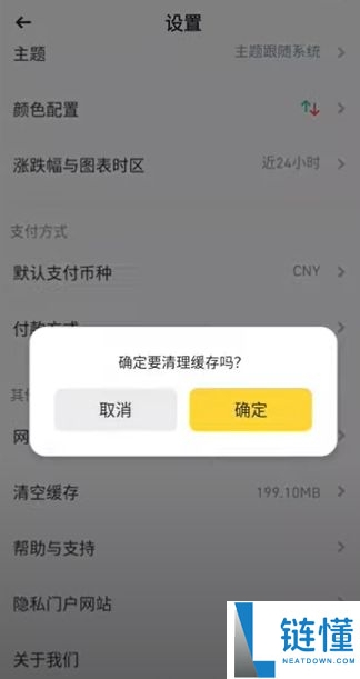 币安交易所打不开和安全认证失败该怎么办(2025最新教程)?
