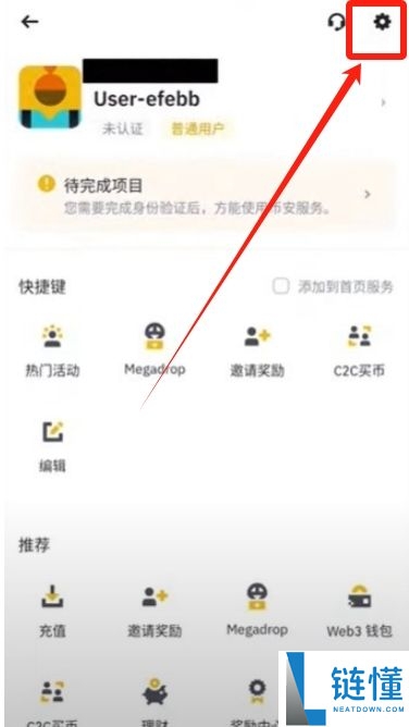 币安交易所打不开和安全认证失败该怎么办(2025最新教程)?