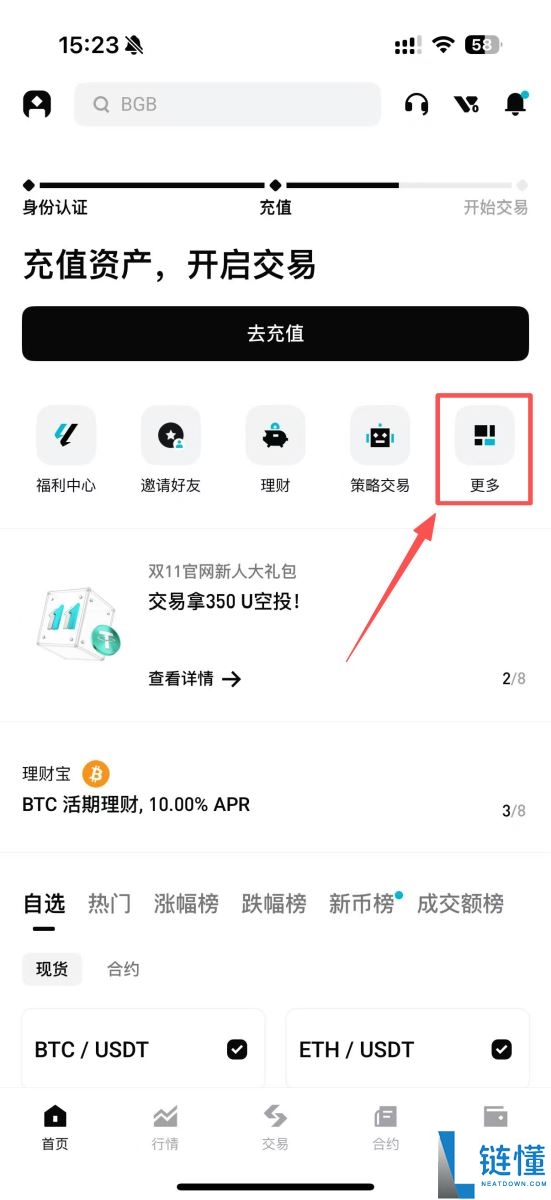 Bitget跟单怎么赚钱？一文图解Bitget跟单方式与交易员挑选策略